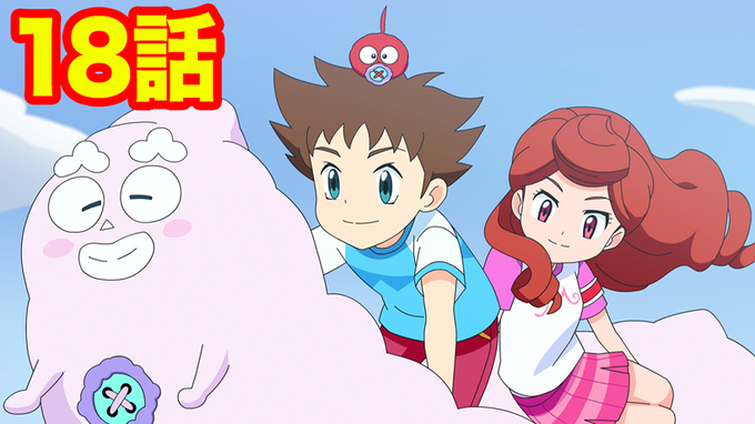 【アニメけだまのゴンじろー】「こだいのボタンでくうちゅうさんぽ」「やきそばパンを毛ットせよ!」 18話 コロコロチャンネ 【アニメけだまのゴンじろー】「こだいのボタンでくうちゅうさんぽ」「やきそばパンを毛ットせよ!」 18話 コロコロチャンネ