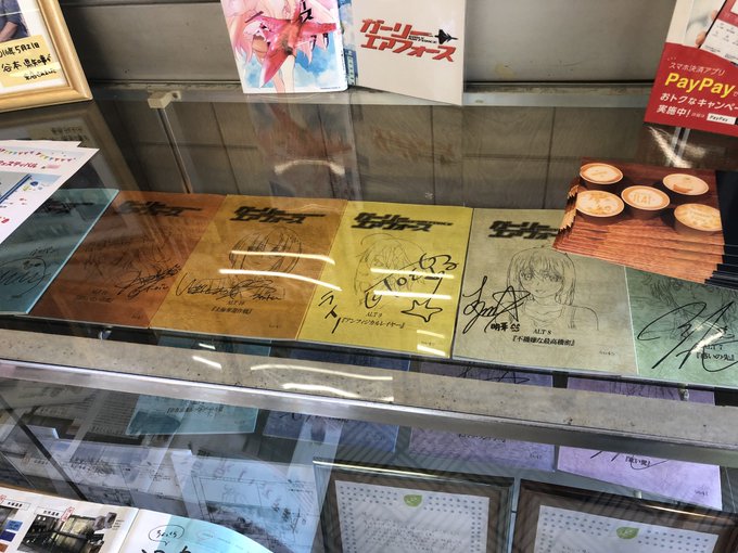 サイン入り台本はどこの聖地でも見る機会多いけど、絵コンテやキャスト直筆の手紙展示してるとかすげぇww#ガーリーエアフォー サイン入り台本はどこの聖地でも見る機会多いけど、絵コンテやキャスト直筆の手紙展示してるとかすげぇww#ガーリーエアフォー