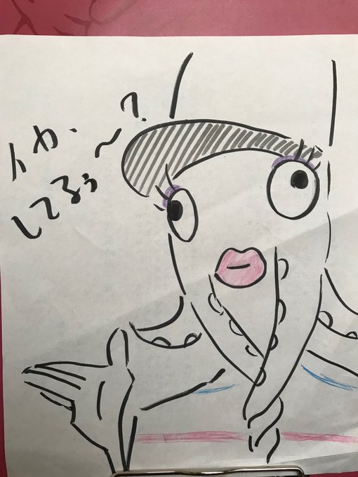 旦那リクエスト。ビジネスフィッシュ イカちゃん。#ビジネスフィッシュ #落書き 旦那リクエスト。ビジネスフィッシュ イカちゃん。#ビジネスフィッシュ #落書き