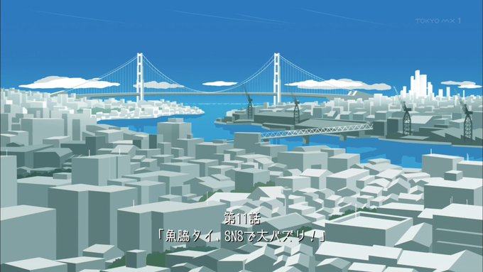 第11話 「魚脇タイ、SNSで大バズリ!」 #businessfish 第11話 「魚脇タイ、SNSで大バズリ!」 #businessfish