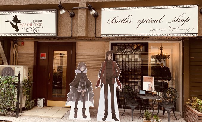 【ロード・エルメロイⅡ世の事件簿 -魔眼蒐集列車 Grace note-×メガネ】御二方のパネル公開開始致しました。9月 【ロード・エルメロイⅡ世の事件簿 -魔眼蒐集列車 Grace note-×メガネ】御二方のパネル公開開始致しました。9月