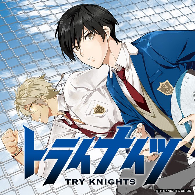 【更新情報】『トライナイツ』第12話を公開しました。コミックス第2巻も好評発売中です。#コミックウォーカー #コミックジ 【更新情報】『トライナイツ』第12話を公開しました。コミックス第2巻も好評発売中です。#コミックウォーカー #コミックジ