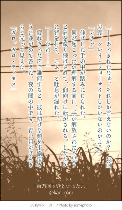 プロメア_クレガロ(未完・8/25更新) ショタティモスくんの死にまくり奮闘記そのご(後編) 今回は死亡ラッシュ+だぁれ プロメア_クレガロ(未完・8/25更新) ショタティモスくんの死にまくり奮闘記そのご(後編) 今回は死亡ラッシュ+だぁれ