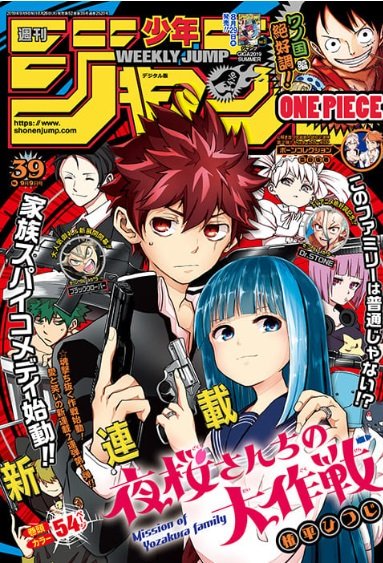 少年ジャンプ39号が本日より発売!原作「Dr.STONE」は、TVアニメ好評放送中&9/4(水)最新コミックス1 少年ジャンプ39号が本日より発売!原作「Dr.STONE」は、TVアニメ好評放送中&9/4(水)最新コミックス1