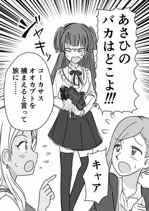 さっきまでこち亀を読んでいた人によるストレイ#シャニマス さっきまでこち亀を読んでいた人によるストレイ#シャニマス