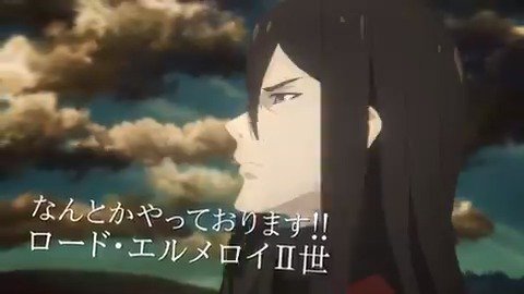 Webラジオ「ロード・エルメロイⅡ世の事件簿 エルメロイ教室便り」をお聞きいただいた皆さま、ありがとうございました。7話 Webラジオ「ロード・エルメロイⅡ世の事件簿 エルメロイ教室便り」をお聞きいただいた皆さま、ありがとうございました。7話