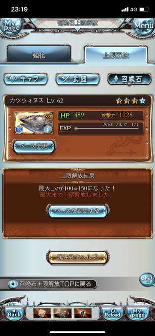 魚おおおおおおおおおおおおおお!!!!!(ビジネスフィッシュ 魚おおおおおおおおおおおおおお!!!!!(ビジネスフィッシュ