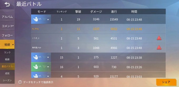 #荒野行動#荒野行動してる人と繋がりたい 今シーズン初のどんかつです!Σd(・∀・´)スクのキルレが7になりましたwww #荒野行動#荒野行動してる人と繋がりたい 今シーズン初のどんかつです!Σd(・∀・´)スクのキルレが7になりましたwww