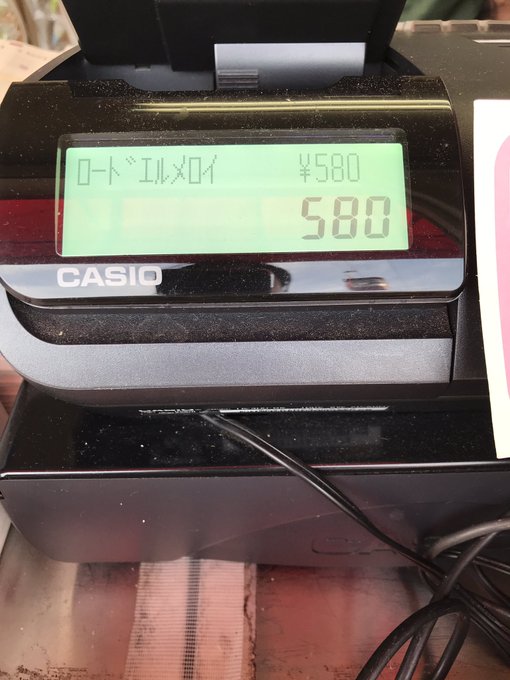 ロードエルメロイ580円。 ロードエルメロイ580円。