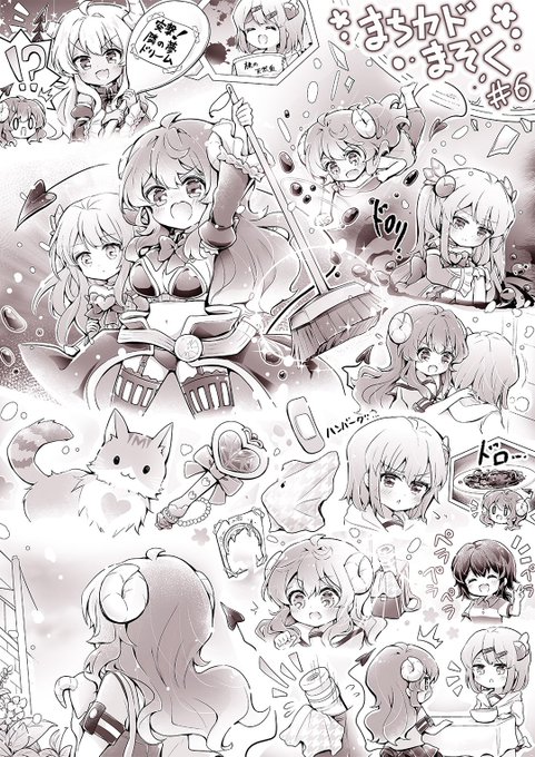 🌟第6話振り返りイラスト公開🌟『 まちカドまぞく 』第6話振り返りイラストを公開!ついにシャミ子の隠された能力が⁉また公 🌟第6話振り返りイラスト公開🌟『 まちカドまぞく 』第6話振り返りイラストを公開!ついにシャミ子の隠された能力が⁉また公