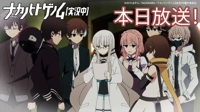 【本日公開!】「#ナカノヒトゲノム【実況中】」第7話が本日公開!第7話「FOOTSTEPS OUTSIDE」今回のかくれ 【本日公開!】「#ナカノヒトゲノム【実況中】」第7話が本日公開!第7話「FOOTSTEPS OUTSIDE」今回のかくれ