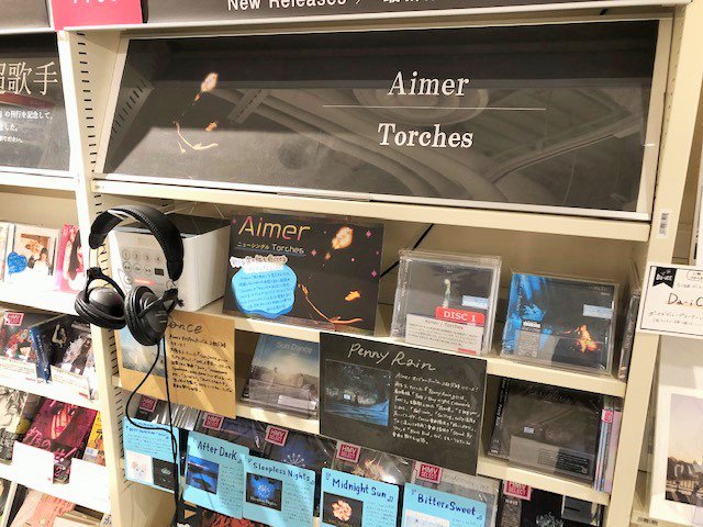 【#Aimer 】 Aimer待望の通算17枚目となるニューシングル『#Torches』好評発売中!アニメ「#ヴィンラン 【#Aimer 】 Aimer待望の通算17枚目となるニューシングル『#Torches』好評発売中!アニメ「#ヴィンラン