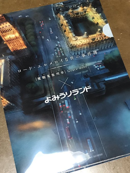 ということで、よみうりランドのロード・エルメロイⅡ世の事件簿コラボイベ行ってきました。コラボフードはポテト食べる前にお腹 ということで、よみうりランドのロード・エルメロイⅡ世の事件簿コラボイベ行ってきました。コラボフードはポテト食べる前にお腹