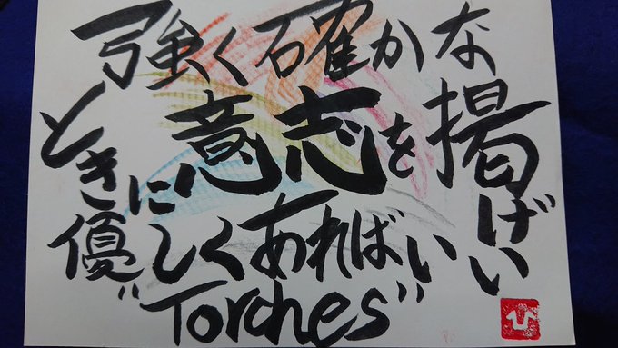 ヴィンランド・サガを見た後だと冒頭のこの辺でもう涙腺が熱くなります#Aimer #Torches #ヴィンランド・サガ ヴィンランド・サガを見た後だと冒頭のこの辺でもう涙腺が熱くなります#Aimer #Torches #ヴィンランド・サガ