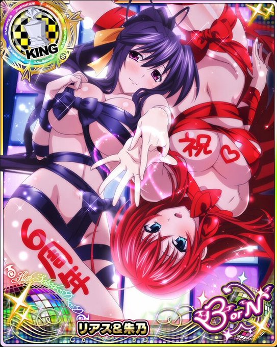 【6th】リアス&朱乃 #hdd_social_marv #ハイスクールDxD 【6th】リアス&朱乃 #hdd_social_marv #ハイスクールDxD