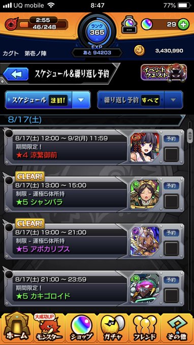 午後から頑張りますそれまで 一方通行、異世界チート魔術師、女子無駄、Dr.ストーン 見てますw 午後から頑張りますそれまで 一方通行、異世界チート魔術師、女子無駄、Dr.ストーン 見てますw