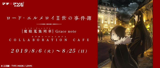 【マチ★アソビCAFE BIZAN】おはようございます!本日の眉山店の営業時間はopen10:00close20:00で 【マチ★アソビCAFE BIZAN】おはようございます!本日の眉山店の営業時間はopen10:00close20:00で