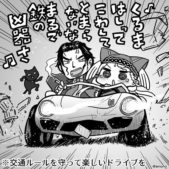 コップクラフト、ティラナちゃんとはたらくくるま コップクラフト、ティラナちゃんとはたらくくるま
