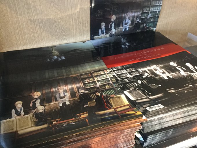 【ロード・エルメロイⅡ世の事件簿-魔眼蒐集列車 Grace note- コラボカフェ】コラボ期間は8/25(日)まで!特 【ロード・エルメロイⅡ世の事件簿-魔眼蒐集列車 Grace note- コラボカフェ】コラボ期間は8/25(日)まで!特