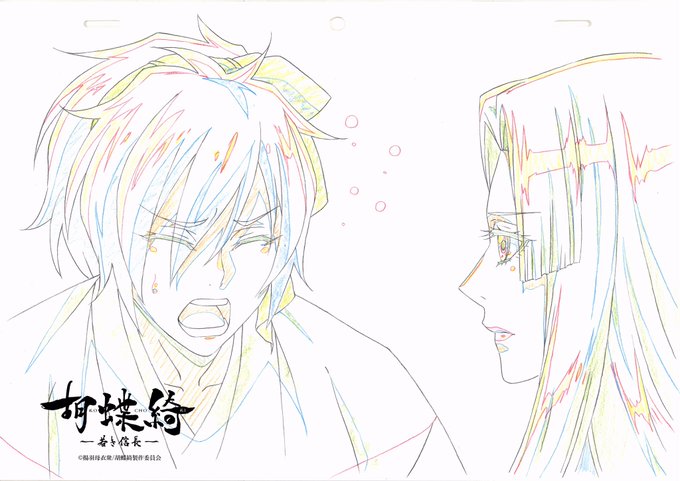 📣第六話原画公開信長と信勝の兄弟は今後どうなっていくのか…第七話もぜひご覧ください!📺放送&配信情報第七話「愛と死」は8 📣第六話原画公開信長と信勝の兄弟は今後どうなっていくのか…第七話もぜひご覧ください!📺放送&配信情報第七話「愛と死」は8