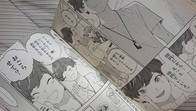 荒ぶる季節の乙女どもよ。の杉本みたいな人ってまーじでいるんだよな…本人悪気はないんだろうけど、いいやつ気取りで空回りして 荒ぶる季節の乙女どもよ。の杉本みたいな人ってまーじでいるんだよな…本人悪気はないんだろうけど、いいやつ気取りで空回りして