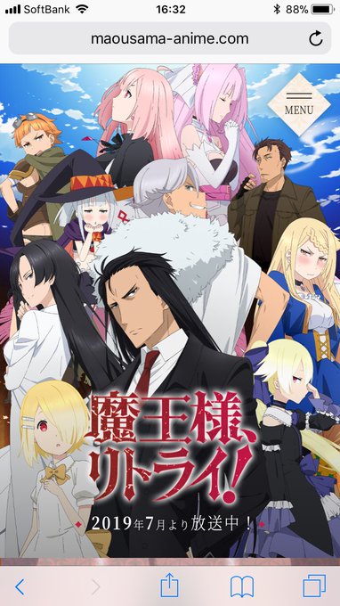 アニメ 魔王様、リトライ!ここがすごい!・木村寛監督の愛情がすごい・制作会社エカチエピリカは2017年創設。担当はこれが アニメ 魔王様、リトライ!ここがすごい!・木村寛監督の愛情がすごい・制作会社エカチエピリカは2017年創設。担当はこれが