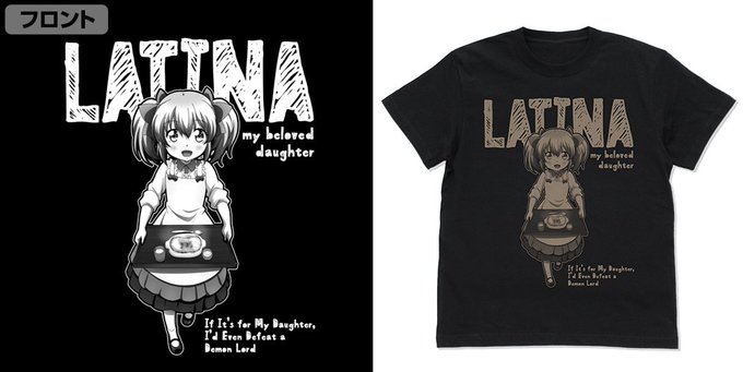 二次元コスパさんから「ラティナ」のTシャツが登場です!可愛すぎる #うちの娘 の姿が堪能できる1枚。ラティナと一緒の毎日 二次元コスパさんから「ラティナ」のTシャツが登場です!可愛すぎる #うちの娘 の姿が堪能できる1枚。ラティナと一緒の毎日