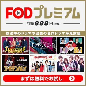 荒ぶる季節の乙女どもよのアニメ7話の見逃しフル動画を無料視聴する方法!アニチューブやdailymotionで観れる? 荒ぶる季節の乙女どもよのアニメ7話の見逃しフル動画を無料視聴する方法!アニチューブやdailymotionで観れる?