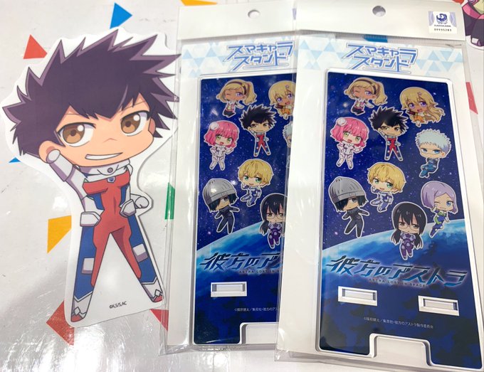 「彼方のアストラ」より、スマキャラスタンドのご紹介です🧩スマホやタブレットを立てて使える便利なアイテム📱使わないときは飾 「彼方のアストラ」より、スマキャラスタンドのご紹介です🧩スマホやタブレットを立てて使える便利なアイテム📱使わないときは飾