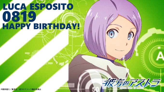 🎉HAPPY BIRTHDAY!!Luca!!🎉本日8月19日はルカのバースデーです🎂お誕生日おめでとうございます‼B5 🎉HAPPY BIRTHDAY!!Luca!!🎉本日8月19日はルカのバースデーです🎂お誕生日おめでとうございます‼B5