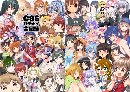 全部予約可能になりました。#ハチナイ 全部予約可能になりました。#ハチナイ