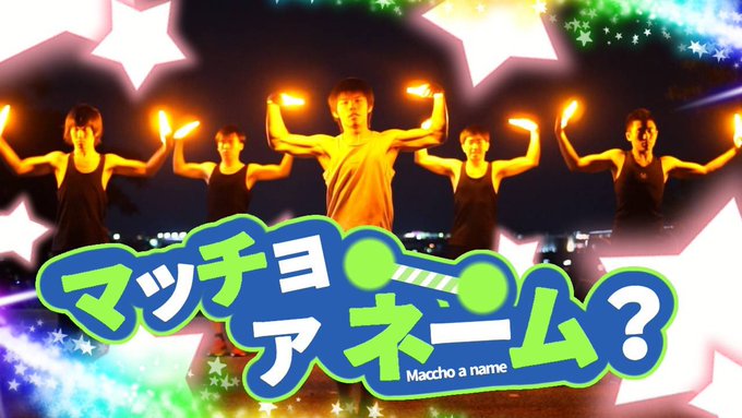 リバストアカウント!上がりました!今回のテーマは楽しく!笑顔で!全力で!TVアニメ「ダンベル何キロ持てる?」からEDテー リバストアカウント!上がりました!今回のテーマは楽しく!笑顔で!全力で!TVアニメ「ダンベル何キロ持てる?」からEDテー