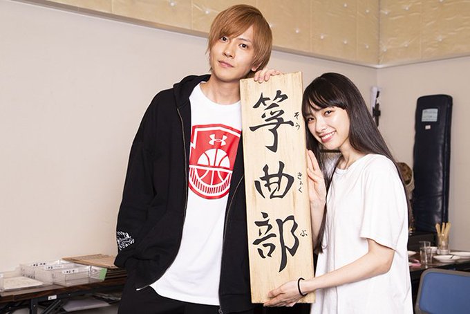 箏曲部の生演奏にも高まる期待 舞台『この音とまれ!』財木琢磨&田中日奈子インタビュー #この音ステ #この音とまれ #財 箏曲部の生演奏にも高まる期待 舞台『この音とまれ!』財木琢磨&田中日奈子インタビュー #この音ステ #この音とまれ #財