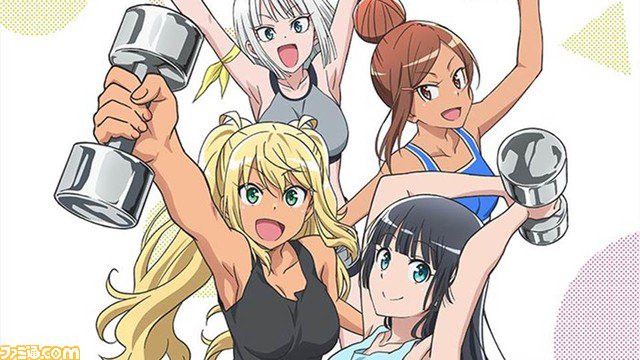 アニメ『ダンベル何キロ持てる?』レビュー。マッチョになれば人生は輝く! 筋トレ知識も学べる抱腹絶倒のJK筋トレコメディー アニメ『ダンベル何キロ持てる?』レビュー。マッチョになれば人生は輝く! 筋トレ知識も学べる抱腹絶倒のJK筋トレコメディー