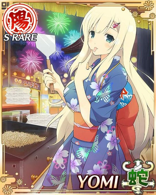 【至極の鉄板もやし】詠 #閃乱カグラ #SenranKagura #閃乱カグラNewWave 【至極の鉄板もやし】詠 #閃乱カグラ #SenranKagura #閃乱カグラNewWave
