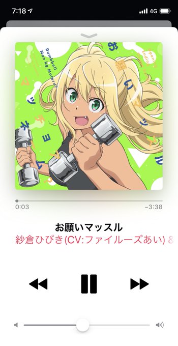 最近目覚ましアラームの音楽をダンベル何キロ持てる?の「お願いマッスル」にしてるから、早起きした日にゃ電車の中でうっかり流 最近目覚ましアラームの音楽をダンベル何キロ持てる?の「お願いマッスル」にしてるから、早起きした日にゃ電車の中でうっかり流