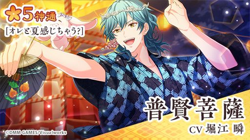 🎮イベント予告🎮8/21 16時よりイベント『遺風残香 泡沫姫と夏祭り』を開始予定!【あらすじ】人魚姫の物語に感動した普 🎮イベント予告🎮8/21 16時よりイベント『遺風残香 泡沫姫と夏祭り』を開始予定!【あらすじ】人魚姫の物語に感動した普