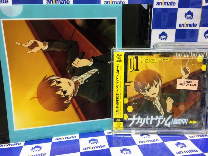 【CD入荷情報⑤】8/21発売CD「TVアニメ『#ナカノヒトゲノム【実況中】』「ナカノヒトゲノム【歌唱中】01」」入荷し 【CD入荷情報⑤】8/21発売CD「TVアニメ『#ナカノヒトゲノム【実況中】』「ナカノヒトゲノム【歌唱中】01」」入荷し