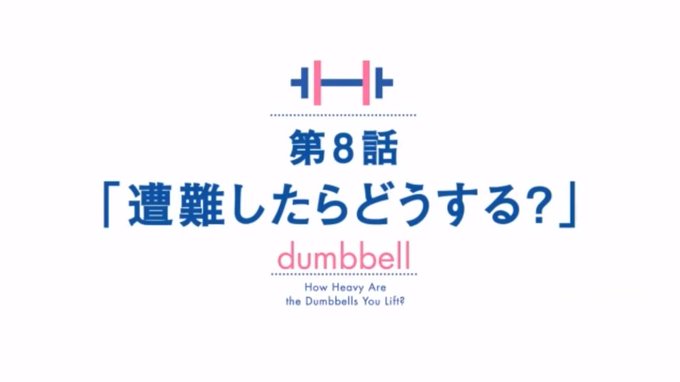 アニメ「#ソウナンですか?」 今夜8/20(火)放送Case.8 『オアシス発見!?』予告動画はコチラ▶️ アニメ「#ソウナンですか?」 今夜8/20(火)放送Case.8 『オアシス発見!?』予告動画はコチラ▶️