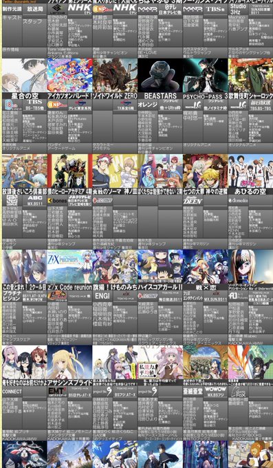 SAOぐらいか来期、、、びーすたーずは配信限定なんだろ!!!!!7SEEDSみたいに!!!! SAOぐらいか来期、、、びーすたーずは配信限定なんだろ!!!!!7SEEDSみたいに!!!!