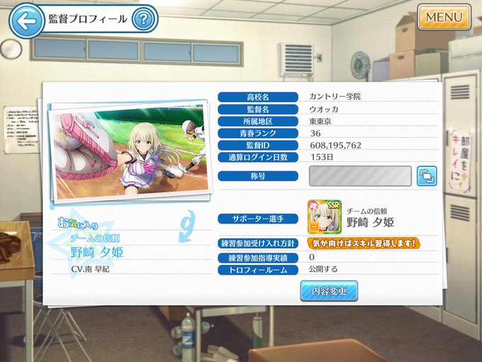 戻ってきたのでハチナイ姉妹校募集中します!最近の子はいませんがw 戻ってきたのでハチナイ姉妹校募集中します!最近の子はいませんがw