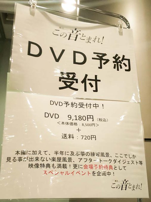 とりあえず身内にLINEする用にって思ってたんだけど、写メ&ツイートOKの許可をいただいたので、せっかくだから流しておき とりあえず身内にLINEする用にって思ってたんだけど、写メ&ツイートOKの許可をいただいたので、せっかくだから流しておき