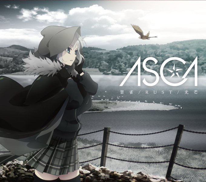アキバ総研さんで今期アニメEDテーマの人気投票中‼︎ ASCA「雲雀」もエントリーしてるので、ぜひ投票してね(*´-`) アキバ総研さんで今期アニメEDテーマの人気投票中‼︎ ASCA「雲雀」もエントリーしてるので、ぜひ投票してね(*´-`)