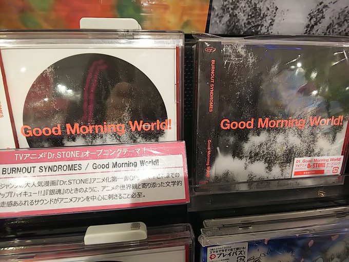 【BURNOUT SYNDROMES】本日発売日🎧アニメ「Dr.STONE」オープニングテーマのシングル『Good Mo 【BURNOUT SYNDROMES】本日発売日🎧アニメ「Dr.STONE」オープニングテーマのシングル『Good Mo