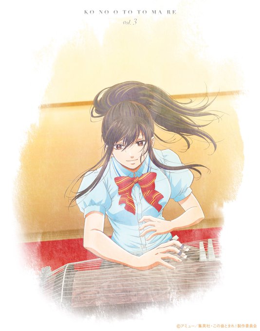 TVアニメ「この音とまれ!」Blu-ray Vol.3が本日8月21日発売!映像特典にはノンクレジットOP(#9 Ver TVアニメ「この音とまれ!」Blu-ray Vol.3が本日8月21日発売!映像特典にはノンクレジットOP(#9 Ver