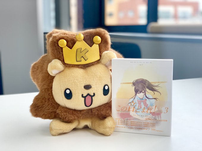 TVアニメ「この音とまれ!」Blu-ray Vol.3が本日発売だよ🦁🍉毎巻好評の各話オーディオコメンタリーは、ライバル TVアニメ「この音とまれ!」Blu-ray Vol.3が本日発売だよ🦁🍉毎巻好評の各話オーディオコメンタリーは、ライバル