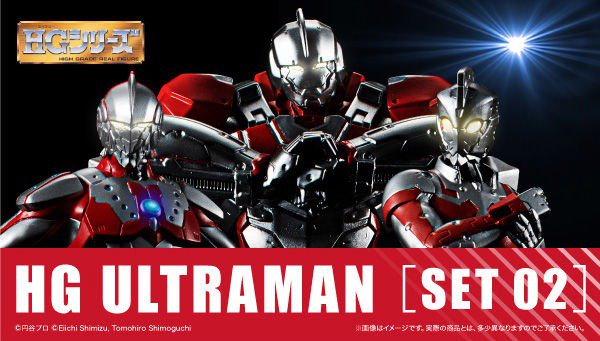 HGシリーズで立体化されたアニメ『#ULTRAMAN』のフィギュアセット第2弾は8/22(木)23時ご予約終了!今回は「 HGシリーズで立体化されたアニメ『#ULTRAMAN』のフィギュアセット第2弾は8/22(木)23時ご予約終了!今回は「