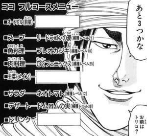 グランベルム、変好、リステの三本柱で今期はやってる、ちなみにこれを言う時この画像のテンションになってます グランベルム、変好、リステの三本柱で今期はやってる、ちなみにこれを言う時この画像のテンションになってます