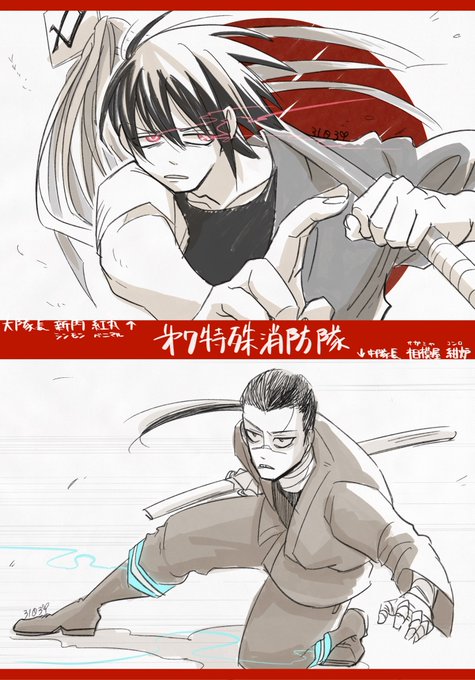 炎炎ノ消防隊はキャラデザがいいぞ~~!の気持ちでモリモリ描きました🔥🔥 炎炎ノ消防隊はキャラデザがいいぞ~~!の気持ちでモリモリ描きました🔥🔥