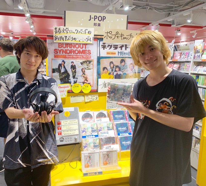 【#タワ渋訪店】『Good Morning World!』をリリースしたBURNOUT SYNDROMESのお二人がご来 【#タワ渋訪店】『Good Morning World!』をリリースしたBURNOUT SYNDROMESのお二人がご来